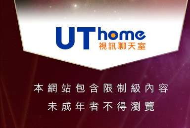 色情貼圖區本網站包含限制級內容，未成年不得瀏覽