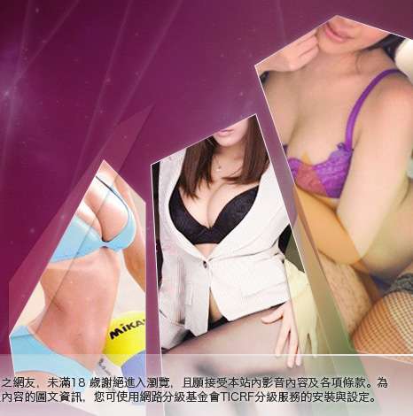 色情貼圖區大胸部美女圖